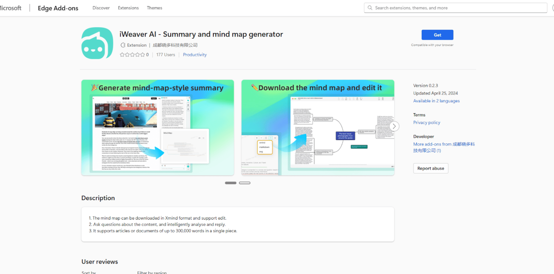 Screenshot of the iWeaver AI Edge extension